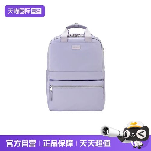 【自营】Samsonite/新秀丽上学通勤休闲学生背包女紫色双肩包