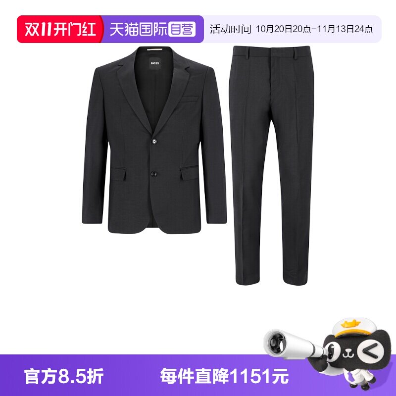 HugoBoss男士西服套装