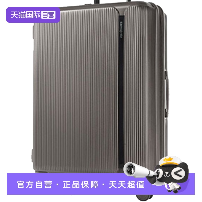 【自营】Samsonite新秀丽MYTON防
