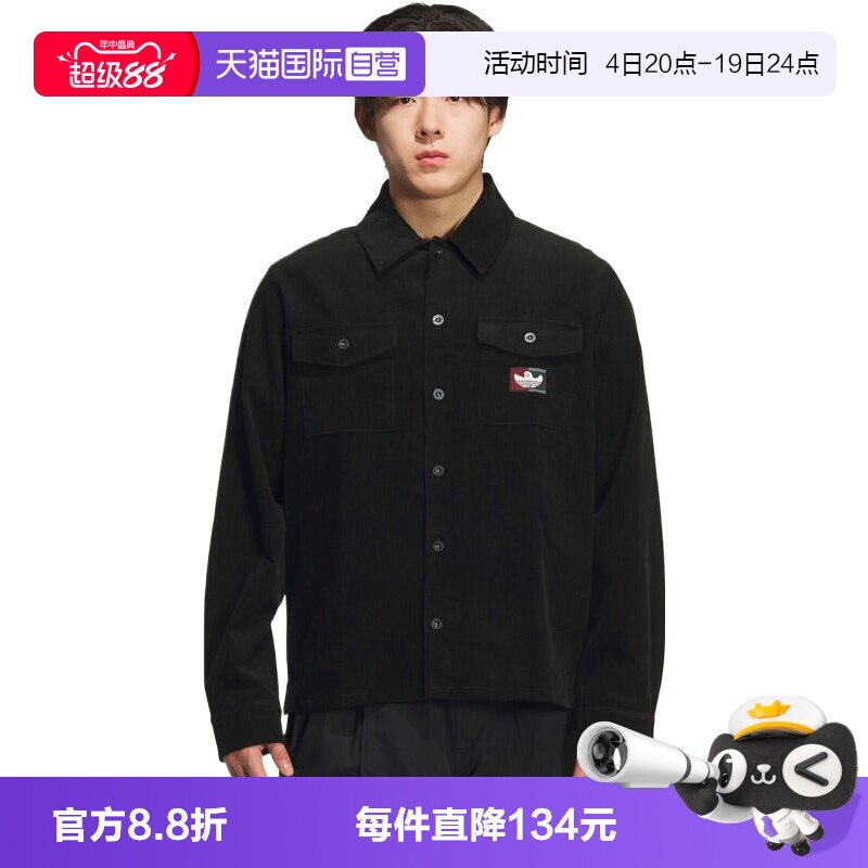 【自营】adidas阿迪达斯三叶草男子运动休闲长袖衬衫KF9603