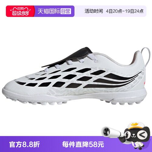 【自营】adidas阿迪PREDATOR CLUB FT EL TF小童运动足球鞋IH2087