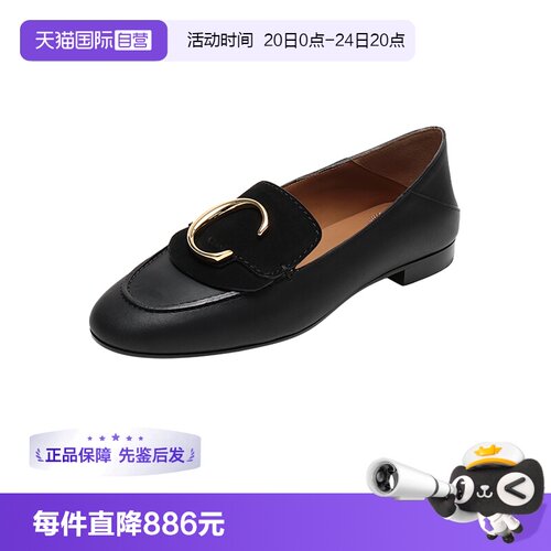Chloe蔻依女士乐福鞋女鞋