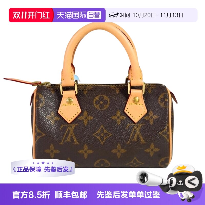 路易威登spmini单肩斜挎女包
