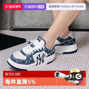 【自营】MLB男鞋女鞋情侣鞋子复古老花休闲板鞋运动鞋3ASXCLD4N