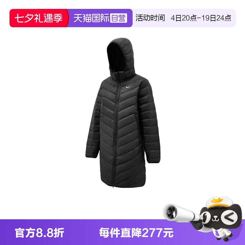 【自营】Nike耐克女子长款保暖羽绒服运动连帽棉衣外套HV5107-010