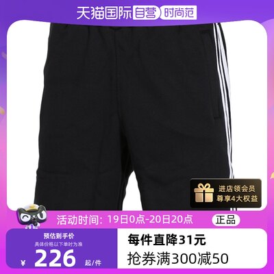 直营三叶草透气五分裤Adidas