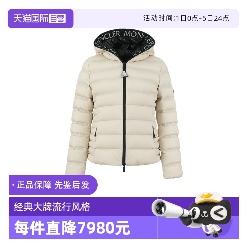 Moncler/盟可睐女士夹克