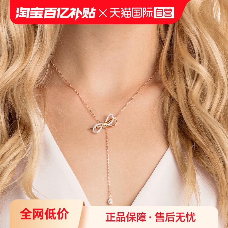 【自营】Swarovski/施华洛世奇蝴蝶结Y形锁骨项链送女友节日礼物