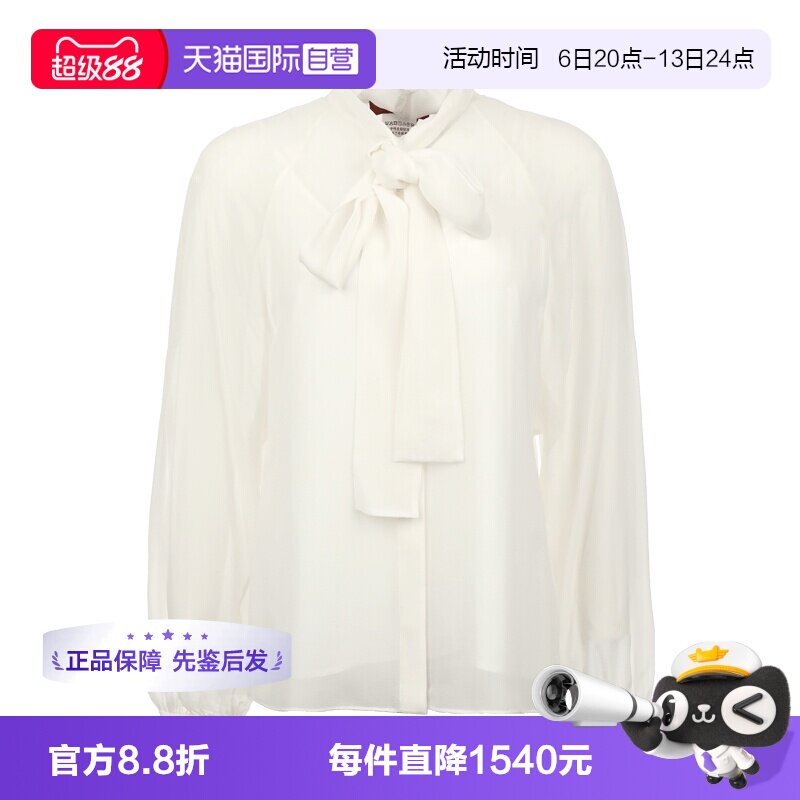 【自营】MaxMara女士薄款桑蚕丝纯色系带长袖衬衫雪纺衫配吊带