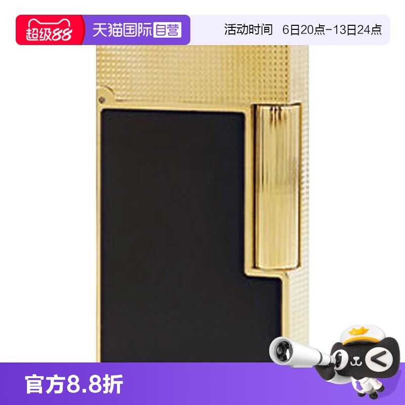 【自营】S.T.Dupont法国都彭LIGNE2 Cling系列镀金漆面朗声打火机