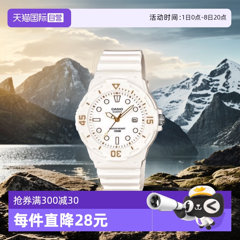 自营casio时尚潮流手表