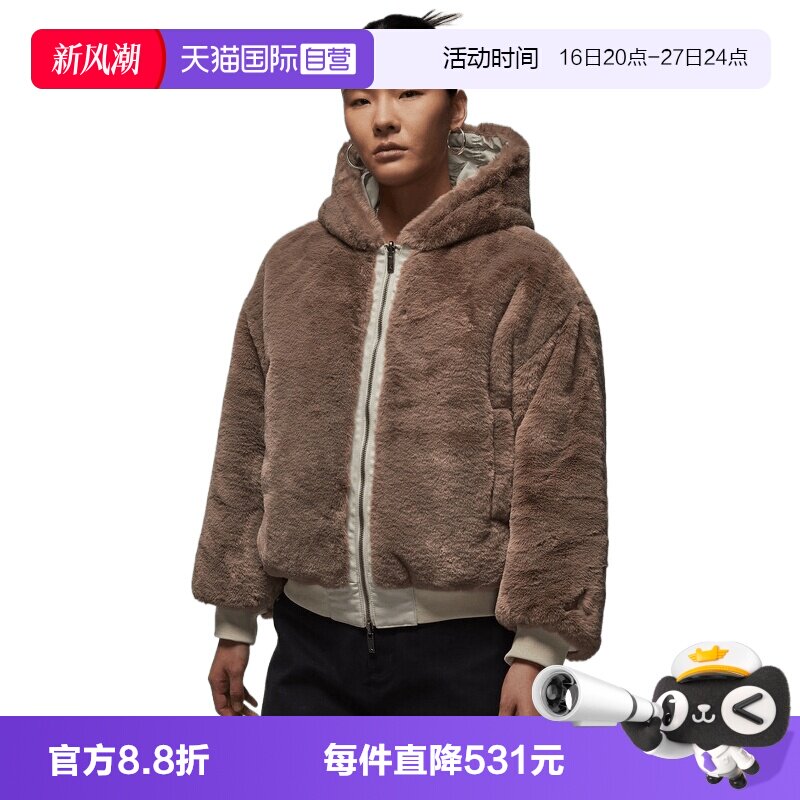 【自营】NIKE耐克女子FLT RNGD JKT CNY GCEL运动棉服IQ3961-236