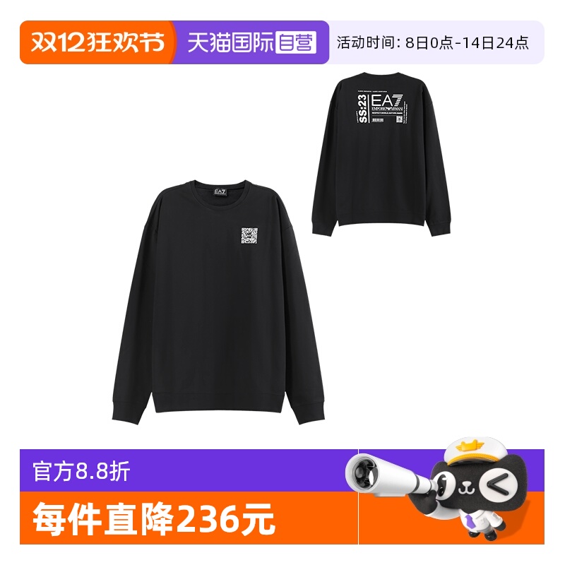 EA7阿玛尼男士长袖卫衣运动衫