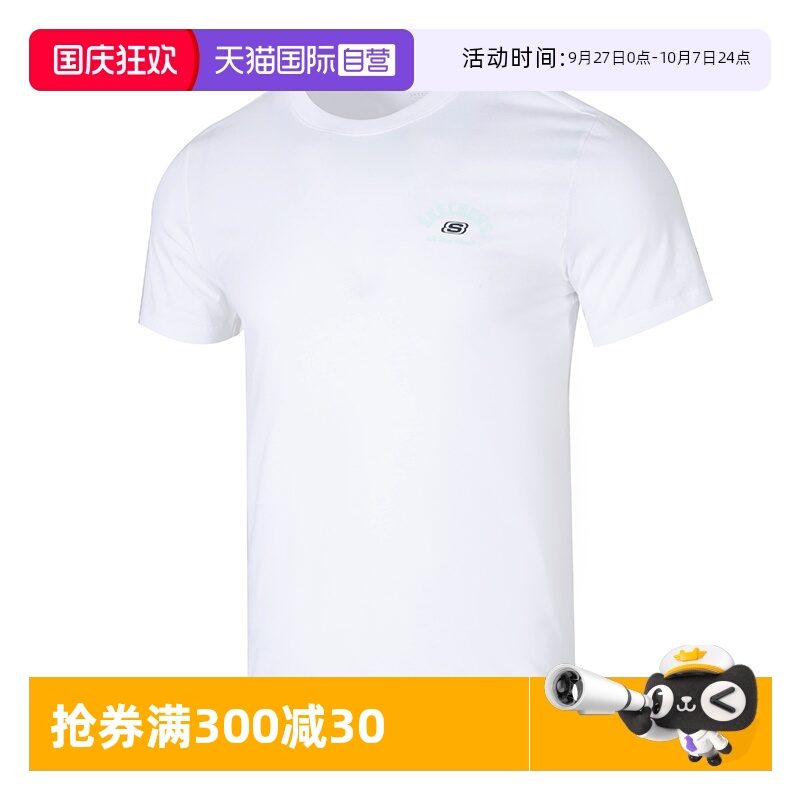 【自营】SKECHERS斯凯奇男装女装运动服跑步健身训练休闲短袖上衣