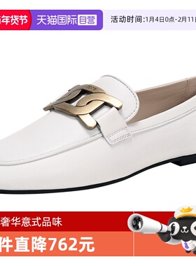 【自营】Tod'S托德斯 KATE饰扣单鞋乐福鞋XXW79A0DD00MID女鞋新款