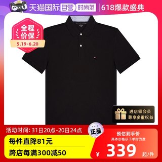 【自营】网球穿搭 Tommy Hilfiger男士时尚简约短袖POLO78J8750