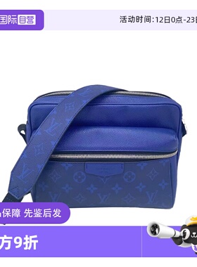 【自营】中古95新LV路易威登outdoor蓝色老花男士邮差斜挎包
