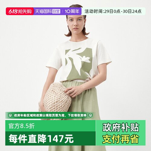 【自营】Marc O'Polo2026夏季新款原创图案印花短袖宽松纯棉T恤女