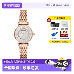 【自营】Armani阿玛尼女表手表石英气质摩天轮AR1908正品表带欧美