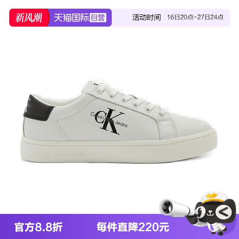 ck凯文克莱低帮休闲运动鞋小白鞋