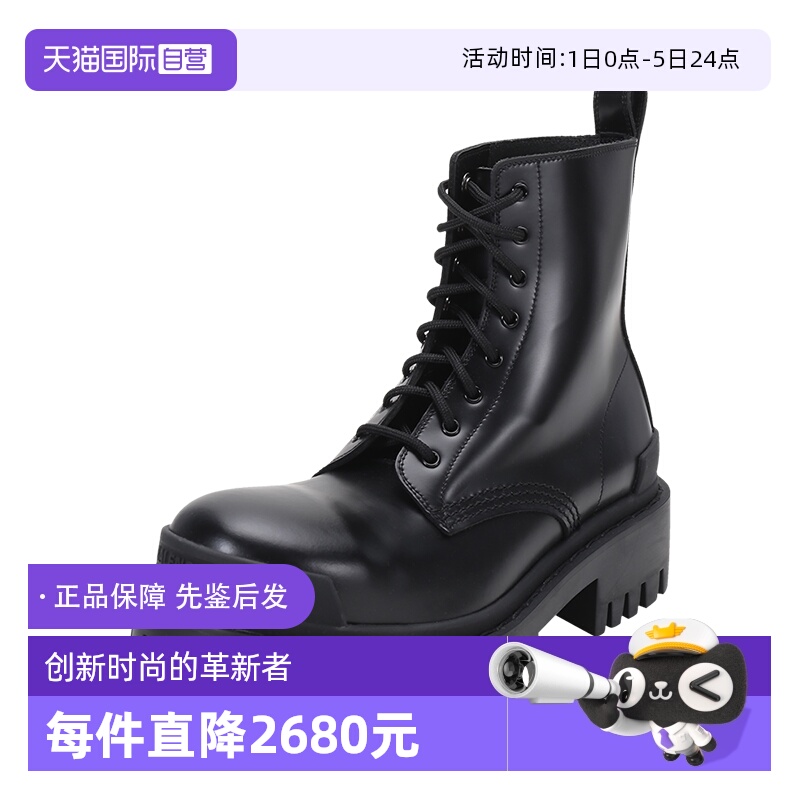 巴黎世家系带厚底靴子短靴