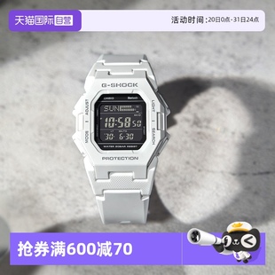 SHOCK蓝牙世界时间运动卡西欧男表GD 黑武士G 自营 B500 新款