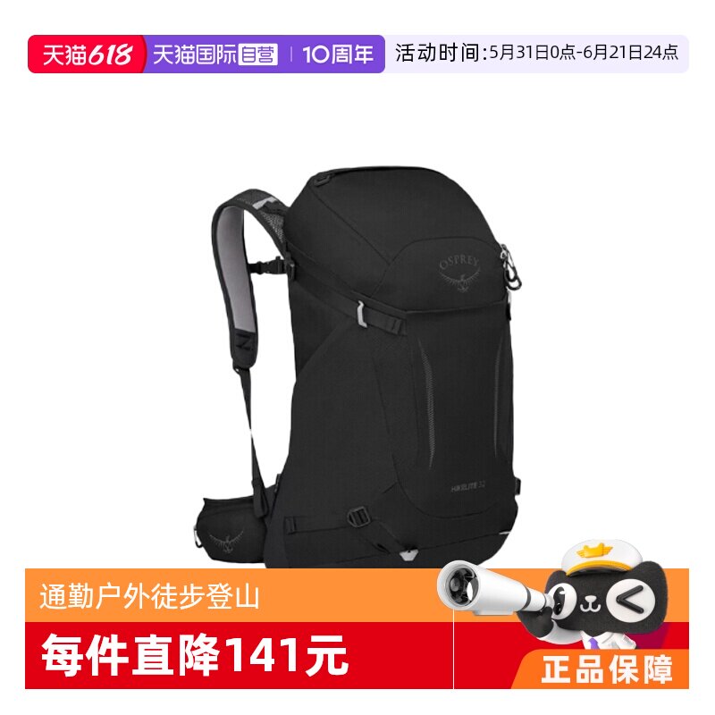 【自营】OSPREY Daylite Plus 20L通勤户外徒步户外登山包双肩包