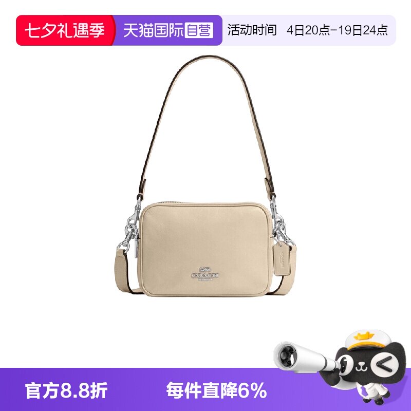 COACH/蔻驰相机包腋下斜挎包