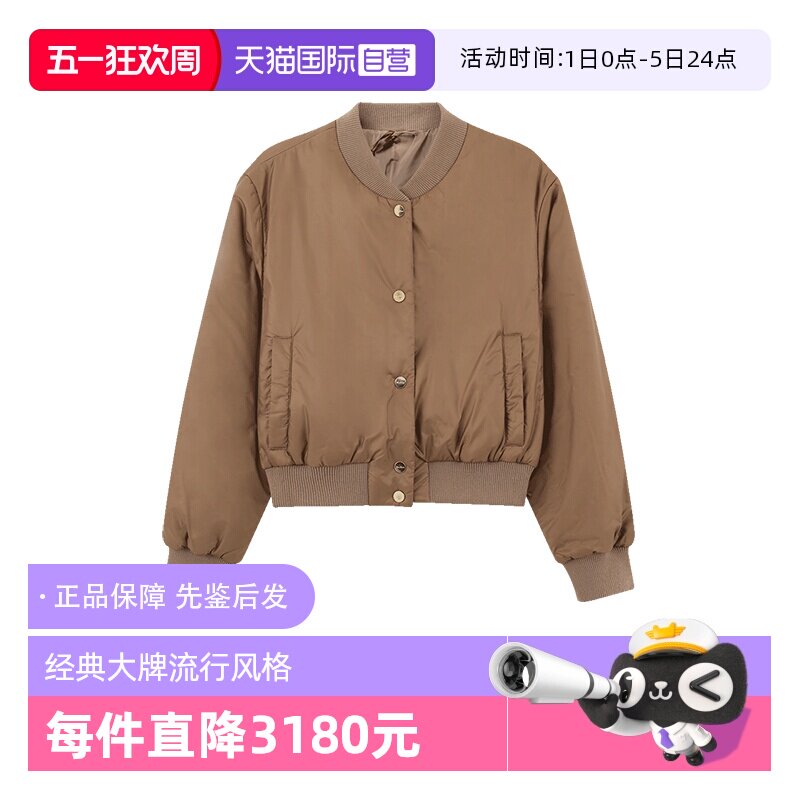 【自营】MaxMara女士双面穿飞行夹克夹棉薄款棉服外套GREENBI