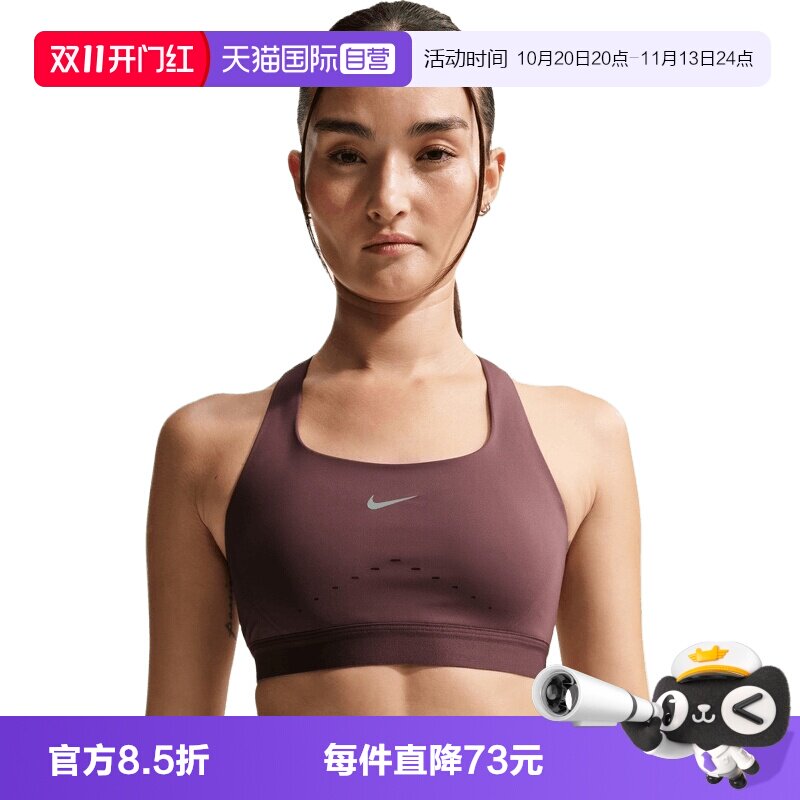 【自营】NIKE耐克女子运动健身瑜伽BRA背心内衣HM5221-502