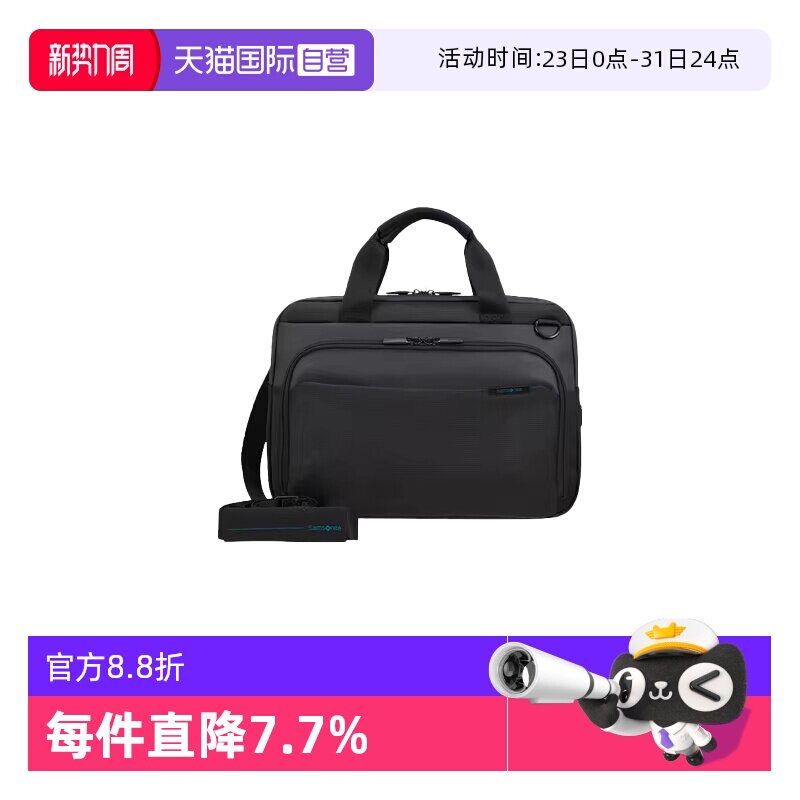 【自营】Samsonite/新秀丽公文包电脑包男士手提包斜挎包135074