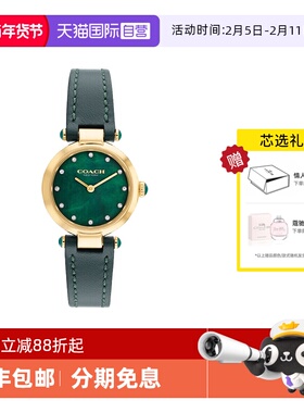 【自营】COACH/蔻驰手表女CARY小绿表贝母盘镶钻石英女表14503951