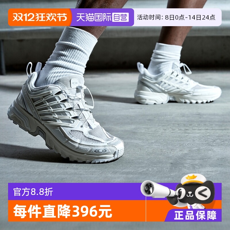 自营户外SALOMON/萨洛蒙