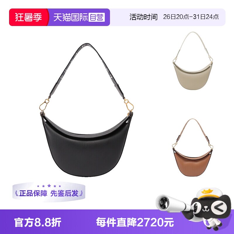 罗意威单肩包手提包小号提花