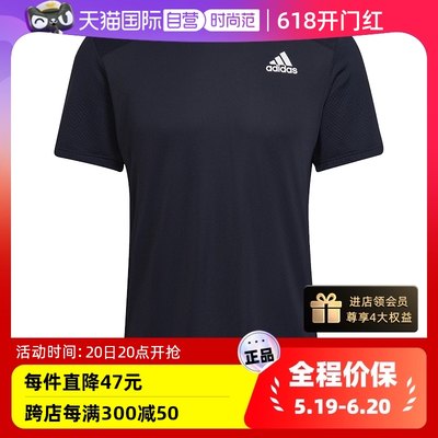 【自营】Adidas阿迪达斯男装夏季跑步训练透气运动短袖T恤HB7465