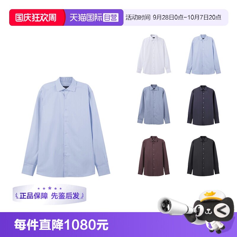 杰尼亚ZEGNA正装商务长袖衬衫
