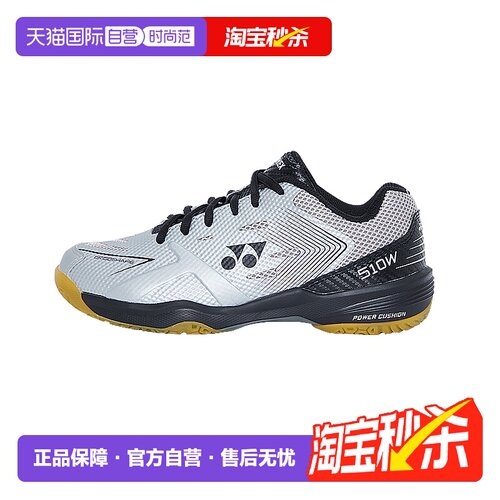 自营羽毛球鞋YONEX/尤尼克斯