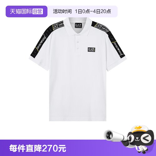 EA7阿玛尼标识饰带短袖POLO衫