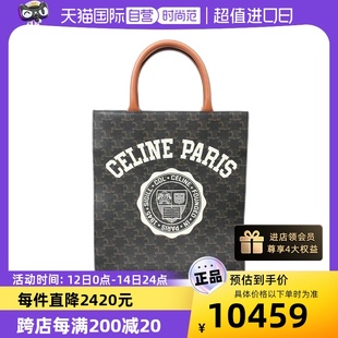 赛琳99新CABAS系列女士两用包时尚 自营 中古Celine 手提包