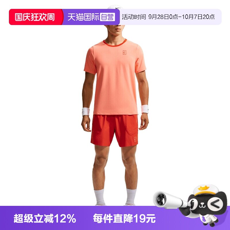 【自营】NIKE耐克男子运动休闲短裤休闲裤FZ6914-633