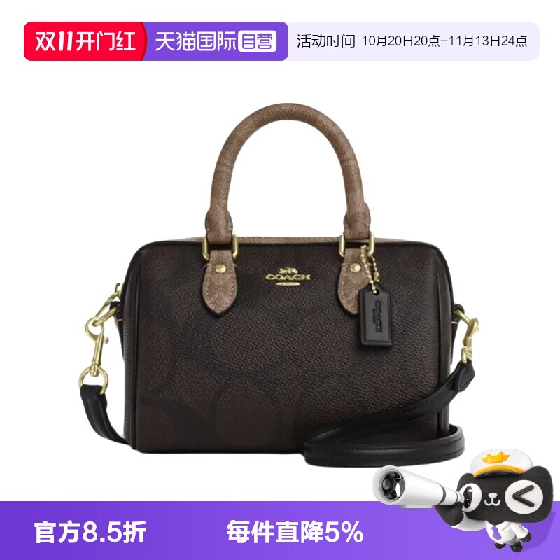COACH/蔻驰手提包小号