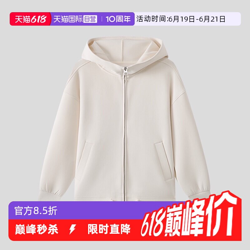 【自营】Marc O'Polo2026春新款时尚拉链开襟连帽宽松卫衣外套女