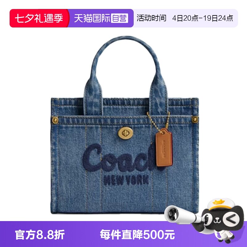 蔻驰牛仔手提包 929元 - 86线报