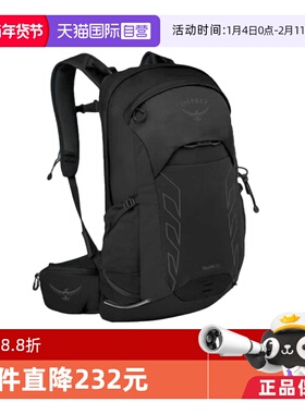 【自营】OSPREY TALON 22L 户外运动 时尚百搭双肩包