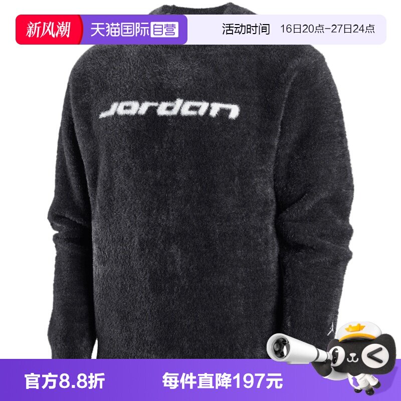 【自营】NIKE耐克男子运动休闲套头衫毛衣IF1828-010