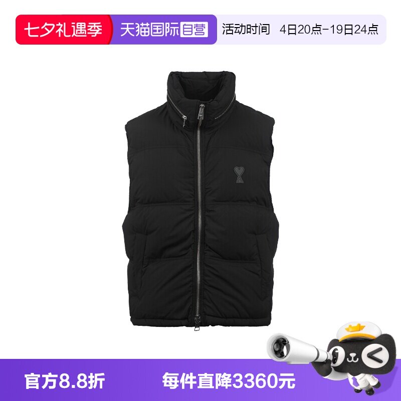 【自营】AMI男士爱心logo徽标拉链装饰立领羽绒服马甲背心