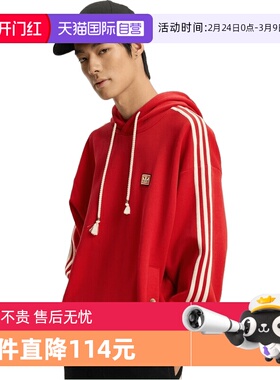 【自营】Adidas阿迪达斯三叶草男子运动休闲帽衫卫衣套头衫KT0646
