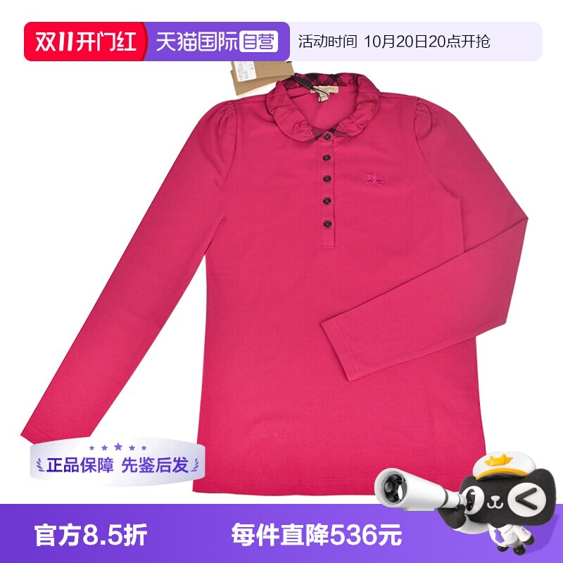 【自营】BURBERRY/博柏利女士时尚舒适长袖开襟POLO衫 3900710