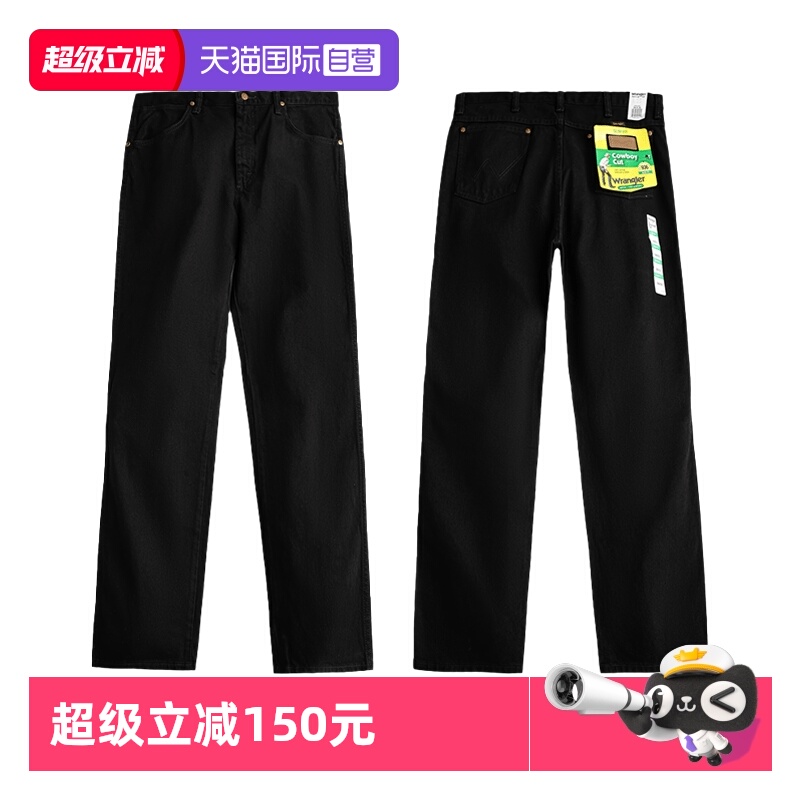 Wrangler/威格936系列男士牛仔裤