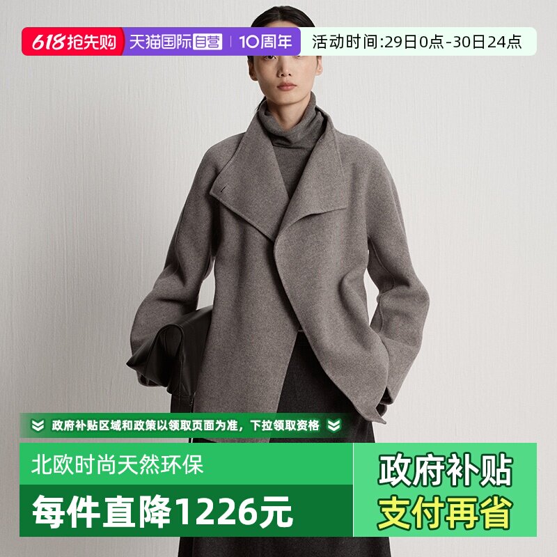 【自营】Marc O'Polo2025秋冬新款系腰带一手长真丝绵羊毛大衣女